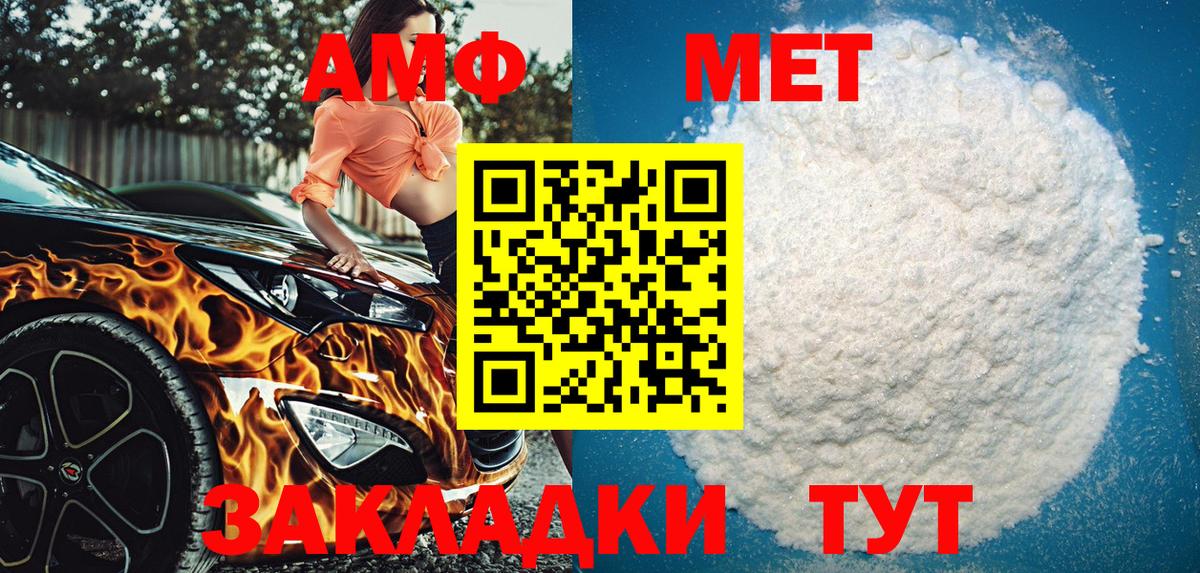 Амфетамин VHQ  Вход с VPN  АМФЕТАМИН  Знаменск  Amphetamine 