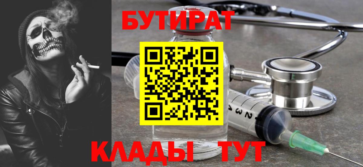Знаменск  МЕТАМФЕТАМИН  Купить наркотик  Вход с VPN  Меф МЯУ МЯУ кристаллы  Гашиш  Cocaine 