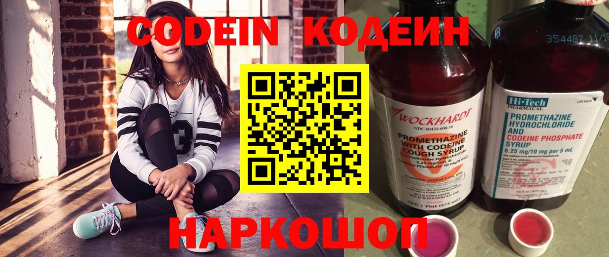 КОКАИН Знаменск