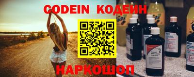 мефедрон Балаково