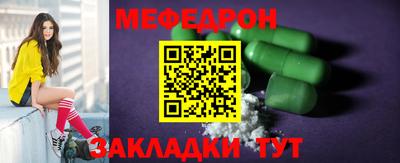 MESCALINE Балахна