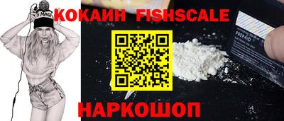 мефедрон Балаково