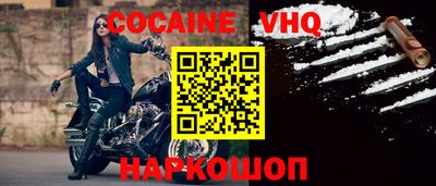 мефедрон Балаково