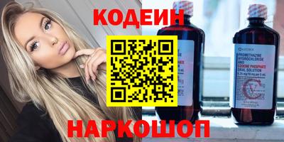 MESCALINE Балахна