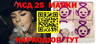 MESCALINE Балахна