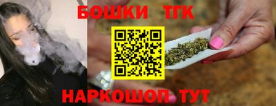мефедрон Балаково
