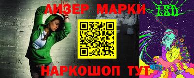 мефедрон Балаково