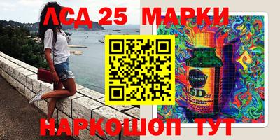 MESCALINE Балахна