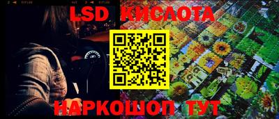 мефедрон Балаково