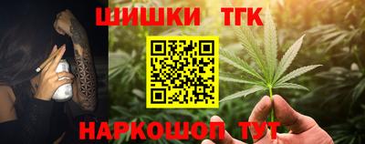 мефедрон Балаково