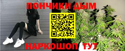 мефедрон Балаково