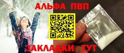 скорость mdpv Балашиха