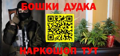 MESCALINE Балахна