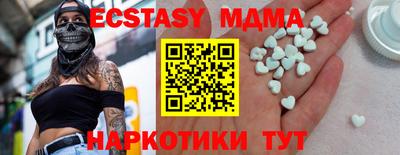 мефедрон Балаково