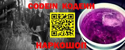 мефедрон Балаково