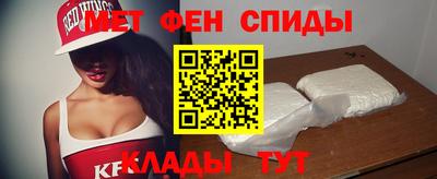 скорость mdpv Балашиха