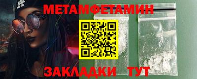 мефедрон Балаково