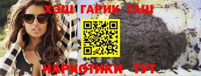 мефедрон Балаково