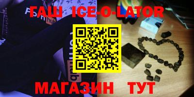 мефедрон Балаково