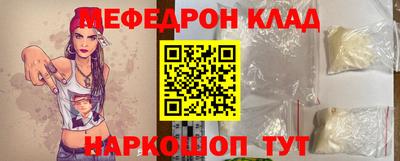 первитин Кудрово