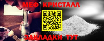 MESCALINE Балахна
