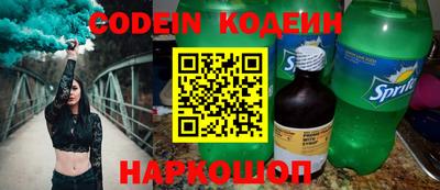 мефедрон Балаково