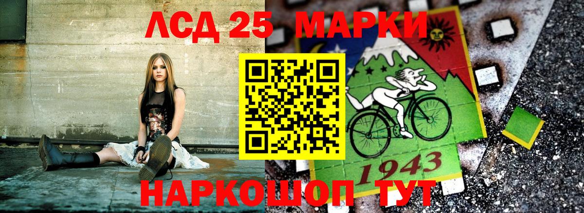 Наркотические марки  Марки NBOMe 1,8мг  Вход с VPN  Знаменск 