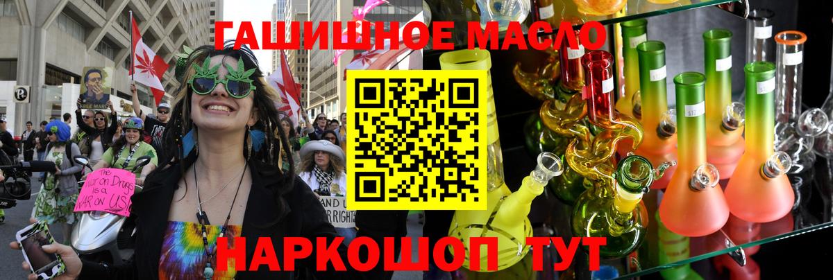 Дистиллят ТГК вейп с тгк Знаменск