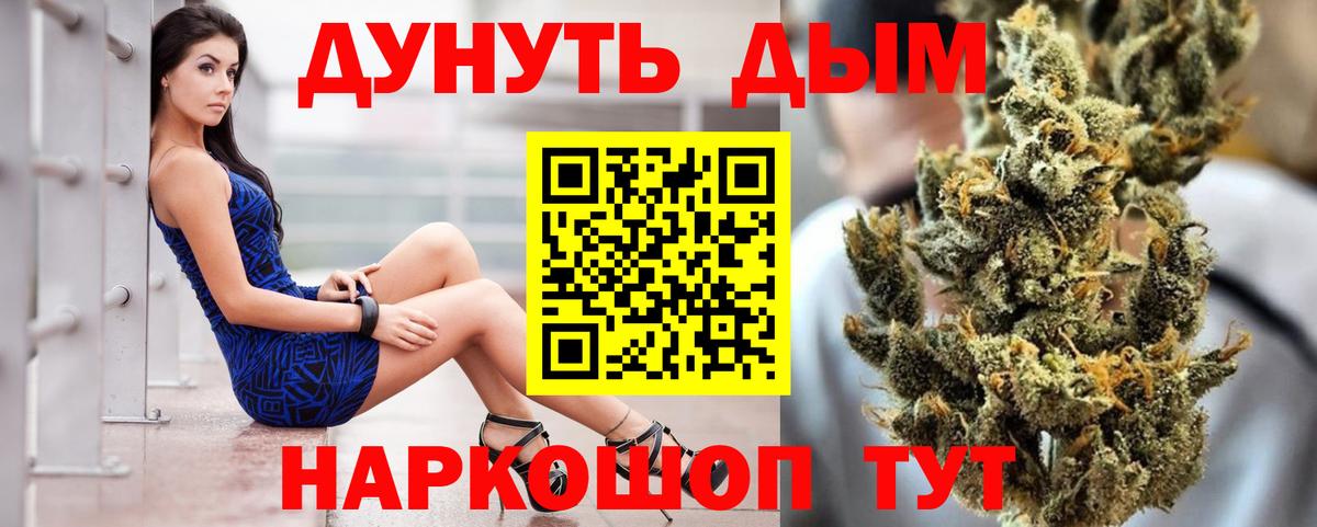 Каннабис семена  Вход с VPN  Канабис AK-47  Знаменск 
